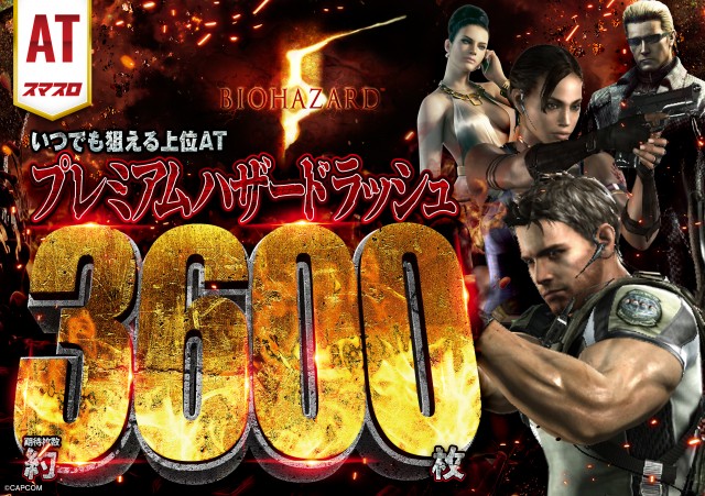 パラディソ石巻元倉店の最新情報画像