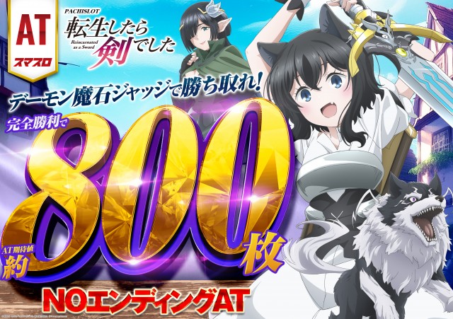 パラディソ石巻元倉店の最新情報画像