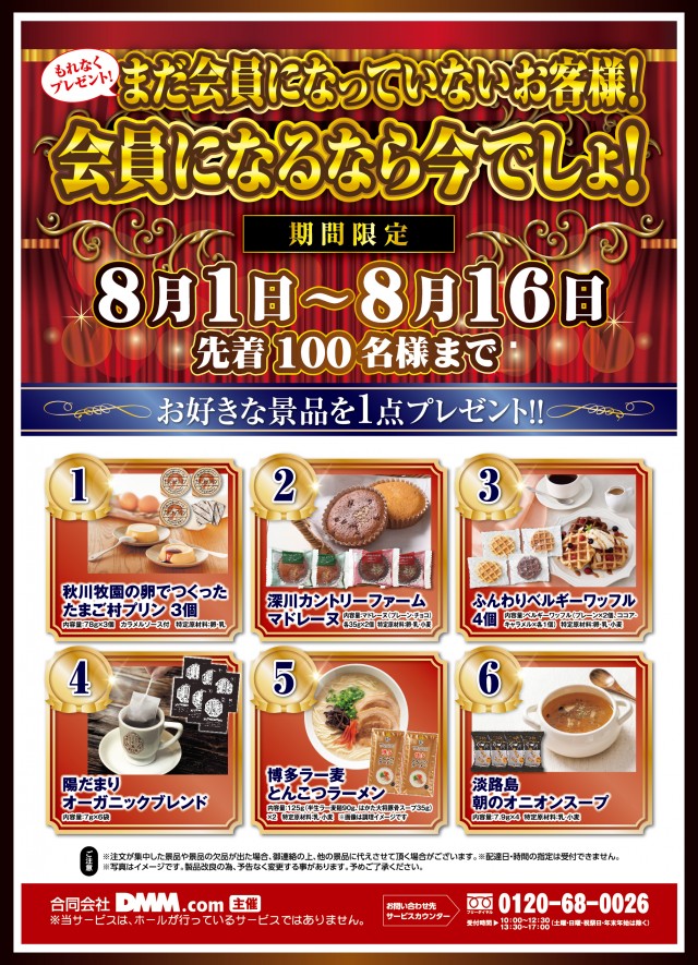 21SEIKI石巻中里の最新情報画像