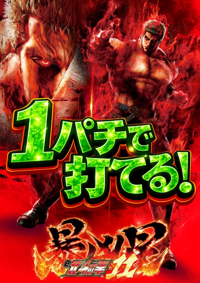 セントラル塩釜店の最新情報画像