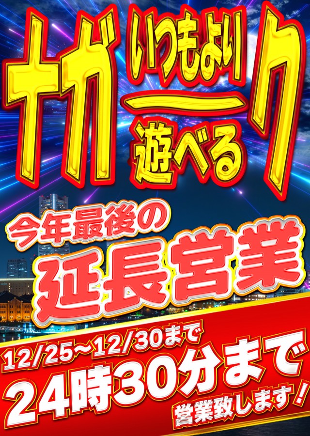 セントラル塩釜店の最新情報画像