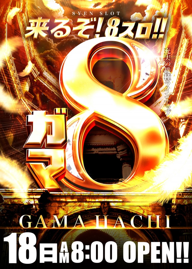 セントラル塩釜店の最新情報画像