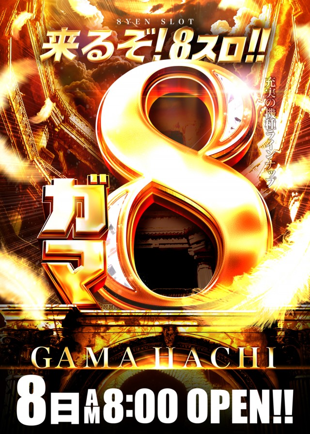 セントラル塩釜店の最新情報画像