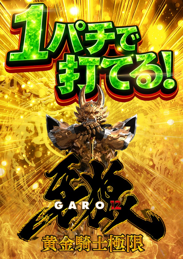 セントラル塩釜店の最新情報画像