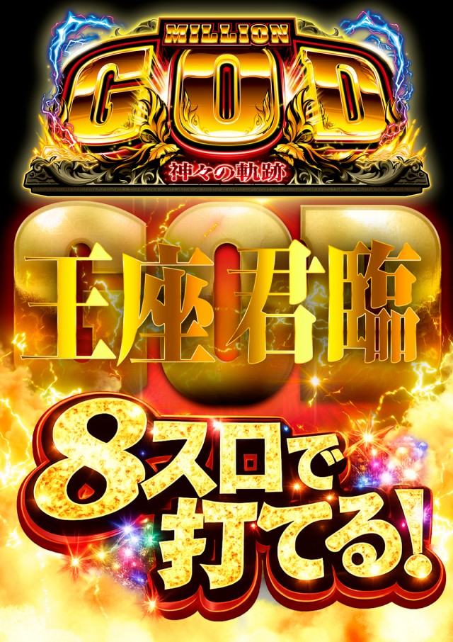 セントラル塩釜店の最新情報画像