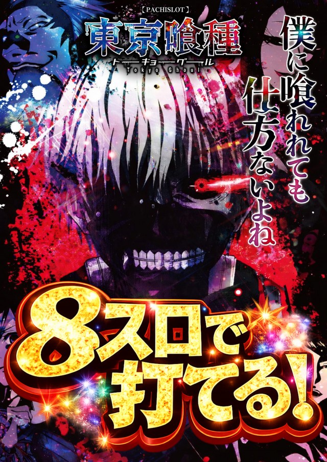 セントラル塩釜店の最新情報画像