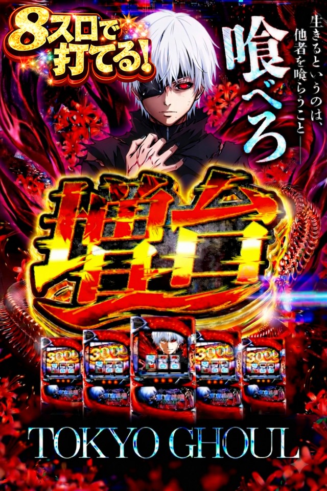 セントラル塩釜店の最新情報画像