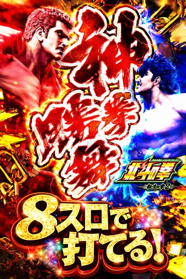 セントラル塩釜店の最新情報画像