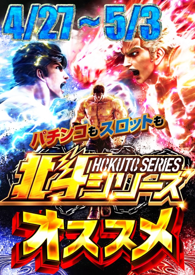 セントラル塩釜店の最新情報画像