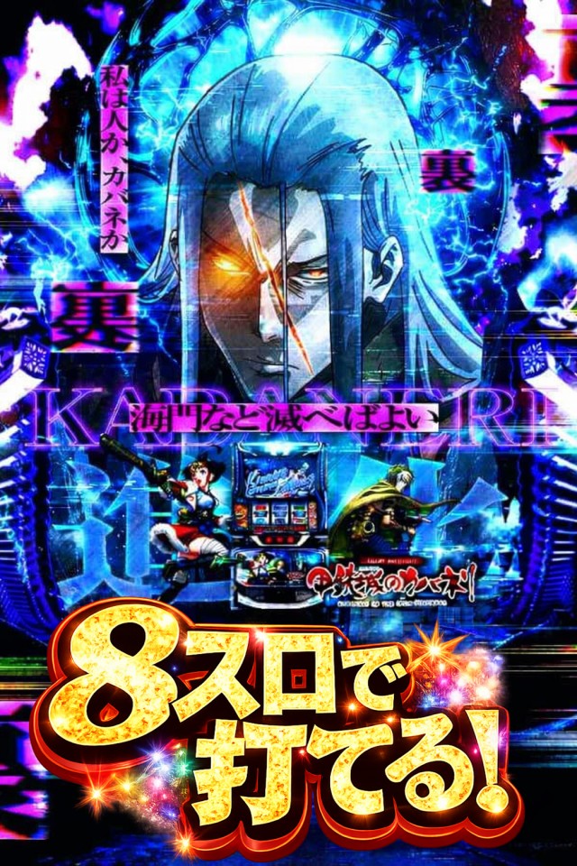 セントラル塩釜店の最新情報画像