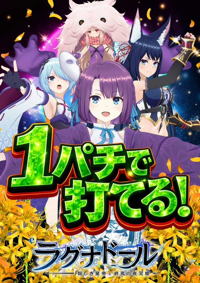 セントラル塩釜店の最新情報画像