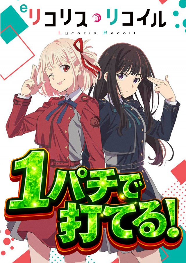 セントラル塩釜店の最新情報画像