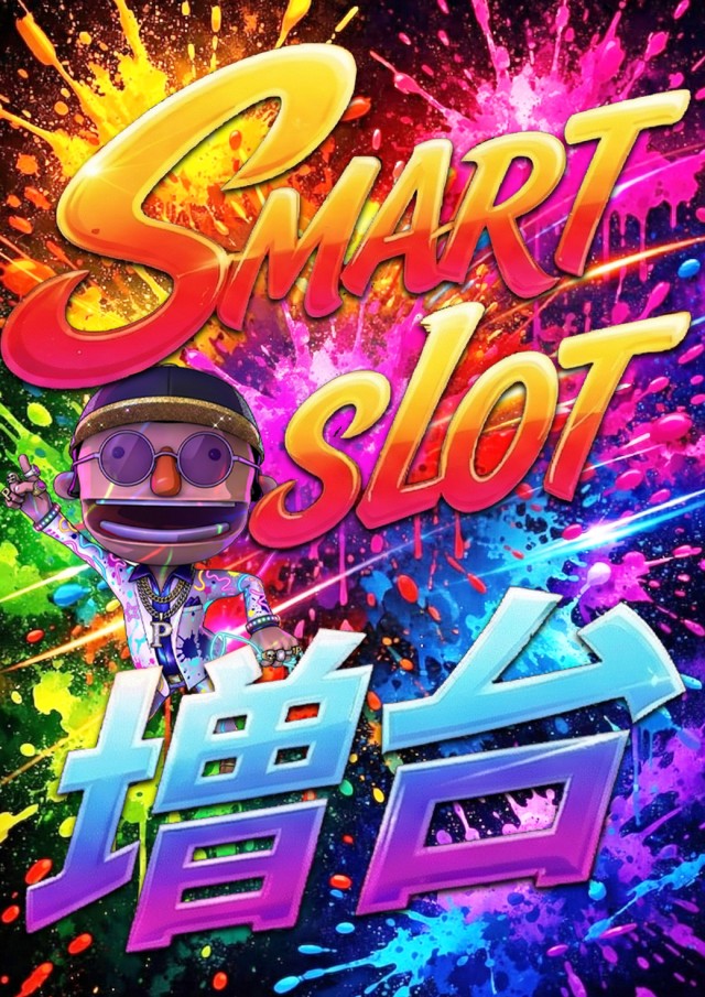 セントラル塩釜店の最新情報画像