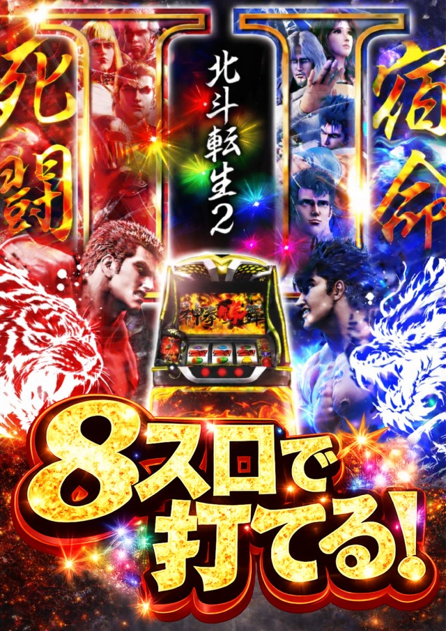 セントラル塩釜店の最新情報画像