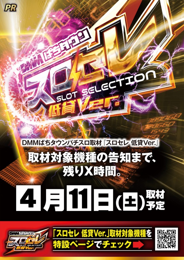 セントラル塩釜店の最新情報画像