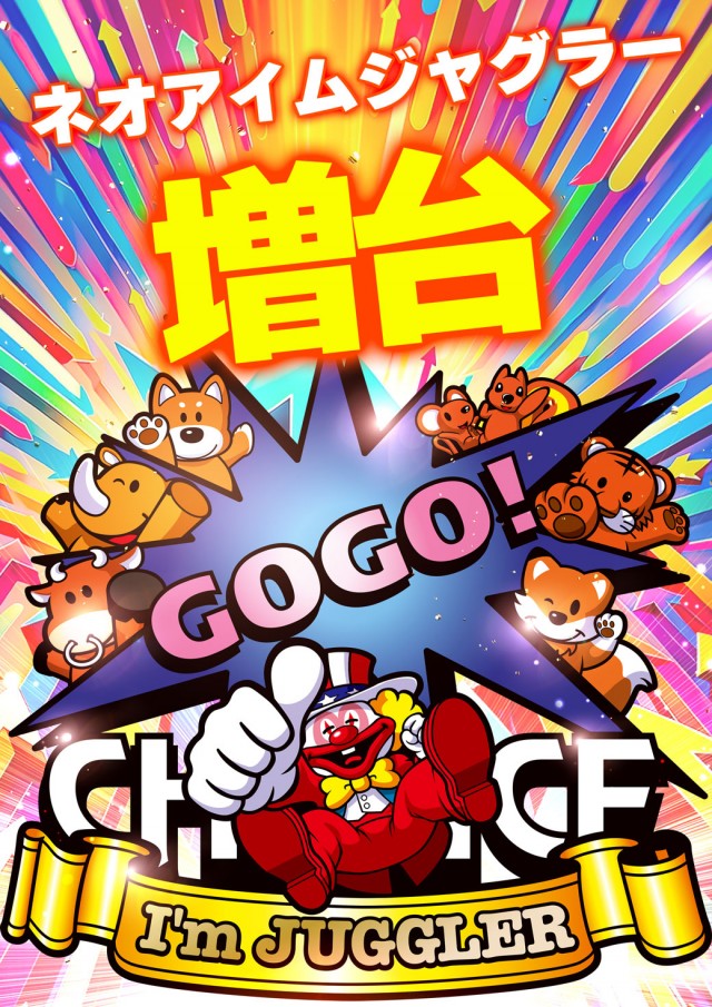 セントラル塩釜店の最新情報画像