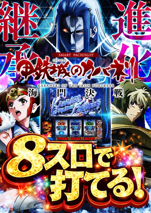 セントラル塩釜店の最新情報画像