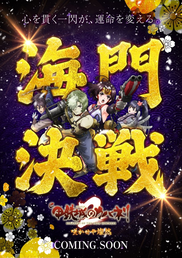 セントラル塩釜店の最新情報画像