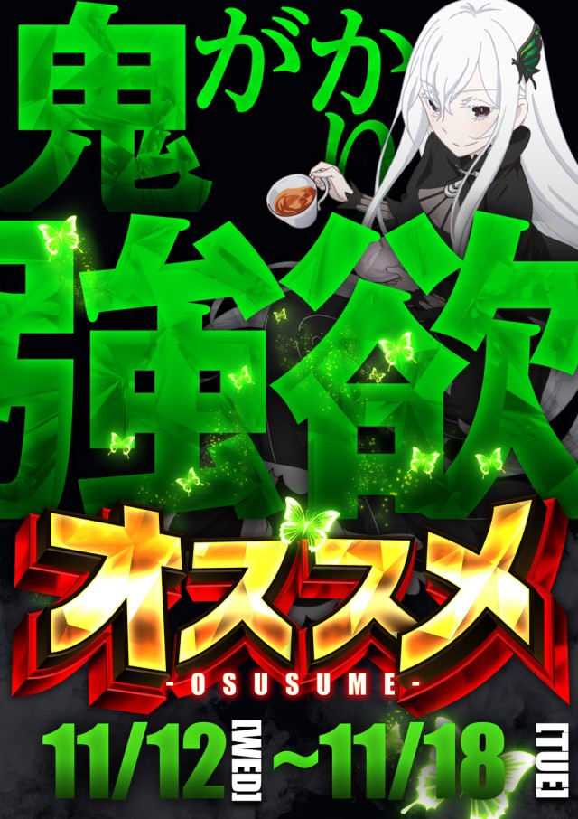 セントラル塩釜店の最新情報画像