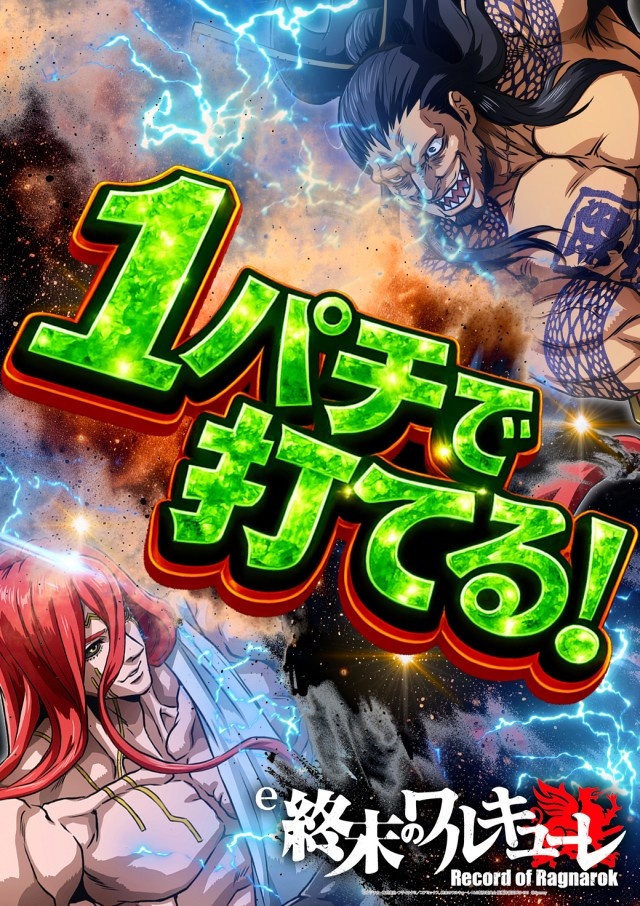 セントラル塩釜店の最新情報画像