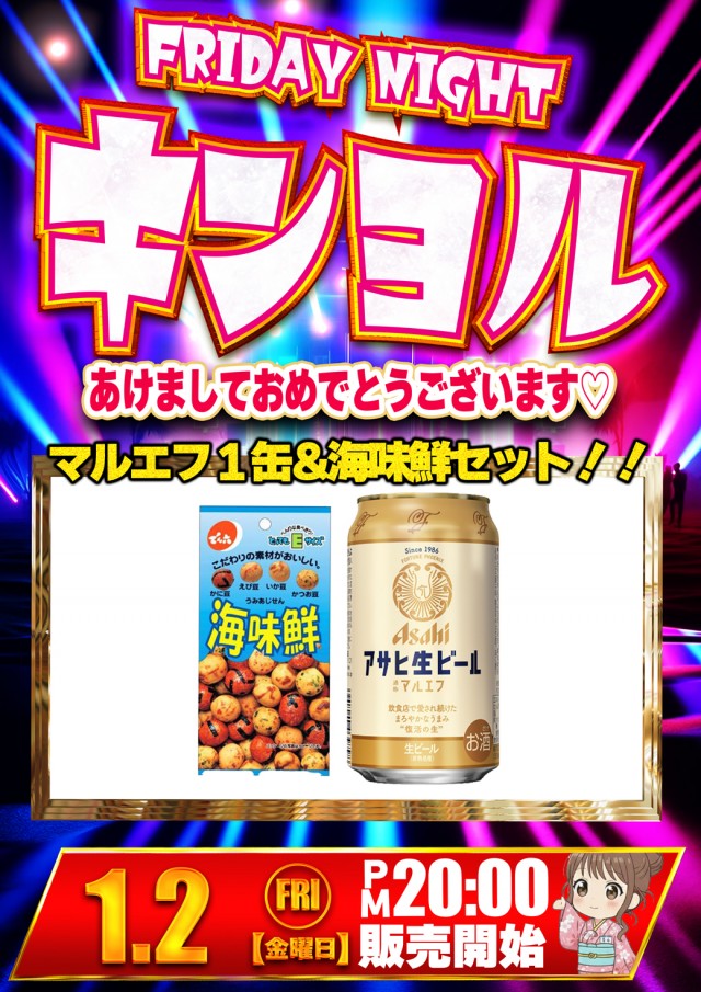 セントラル塩釜店の最新情報画像