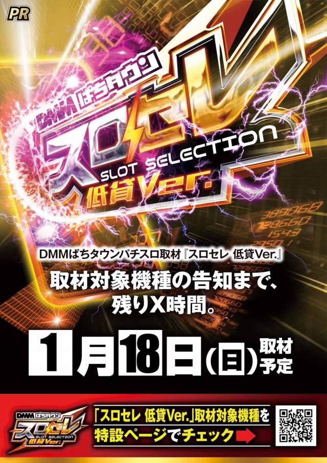 セントラル塩釜店の最新情報画像