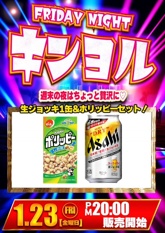 セントラル塩釜店の最新情報画像