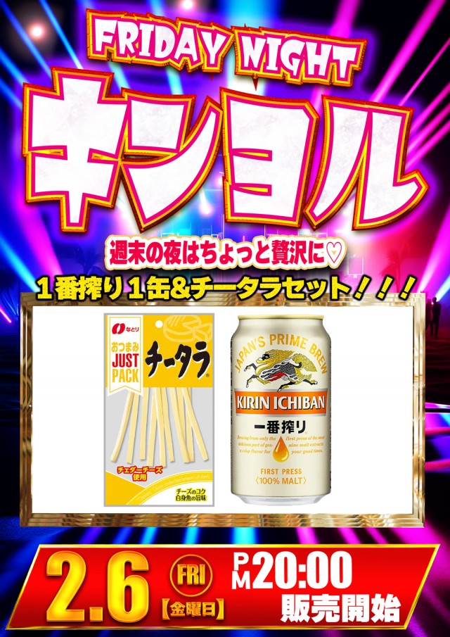 セントラル塩釜店の最新情報画像