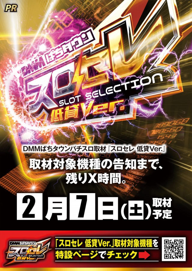 セントラル塩釜店の最新情報画像