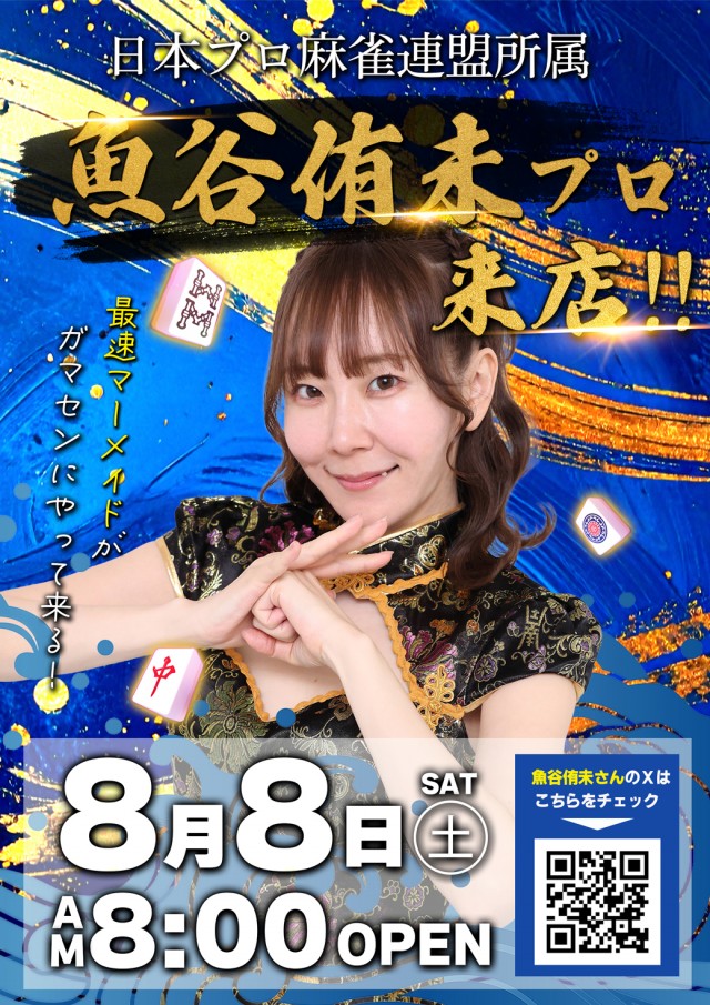 セントラル塩釜店の最新情報画像