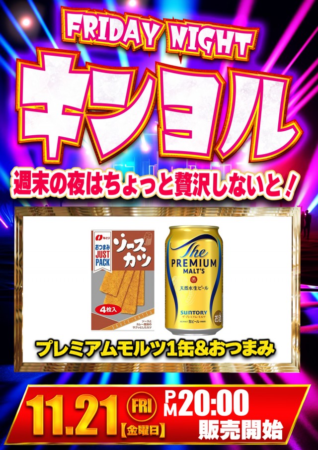 セントラル塩釜店の最新情報画像