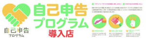 セントラル塩釜店の最新情報画像