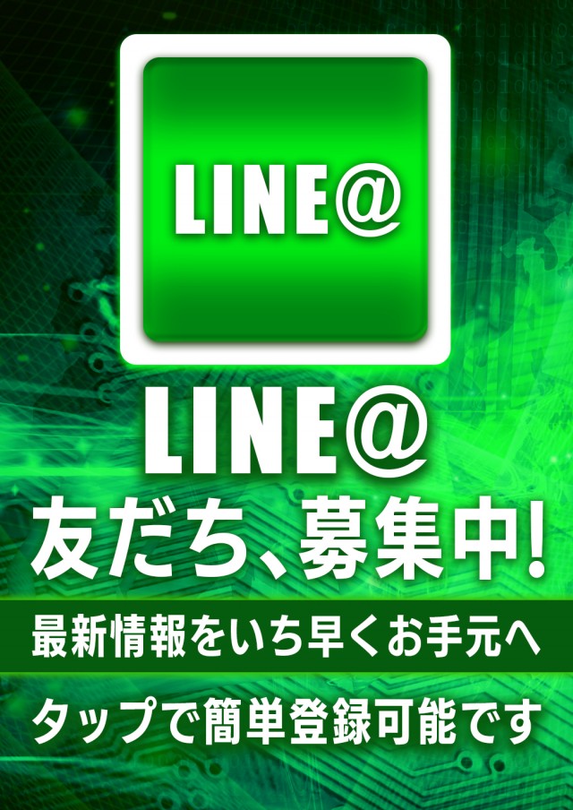 セントラル塩釜店の最新情報画像