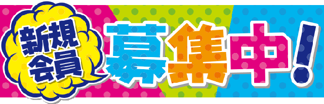 セントラル塩釜店の最新情報画像