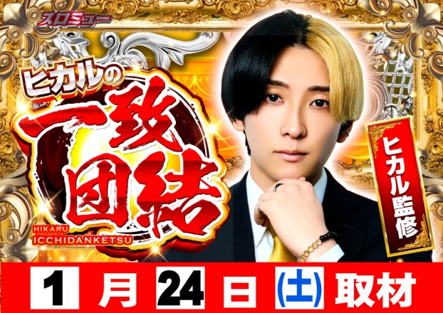 つばめザ・ウィングの最新情報画像