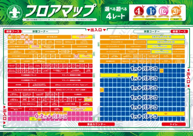 つばめザ・ウィングの最新情報画像