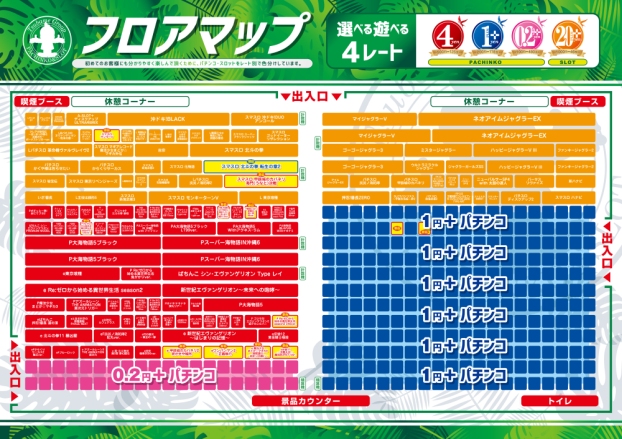 つばめザ・ウィングの最新情報画像