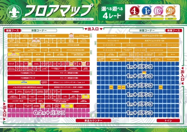 つばめザ・ウィングの最新情報画像