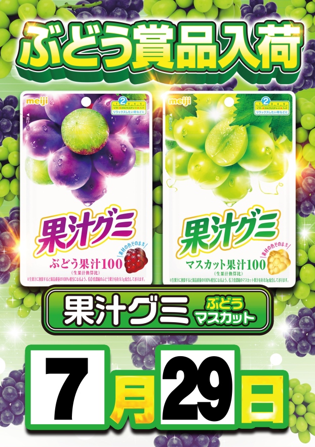 つばめザ・ウィングの最新情報画像