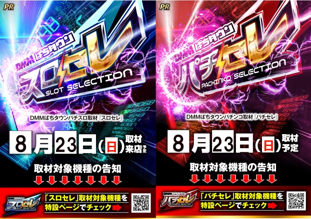 つばめザ・ウィングの最新情報画像