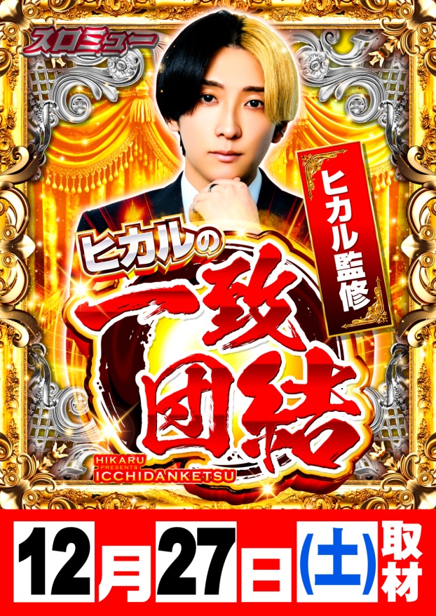 つばめザ・ウィングの最新情報画像