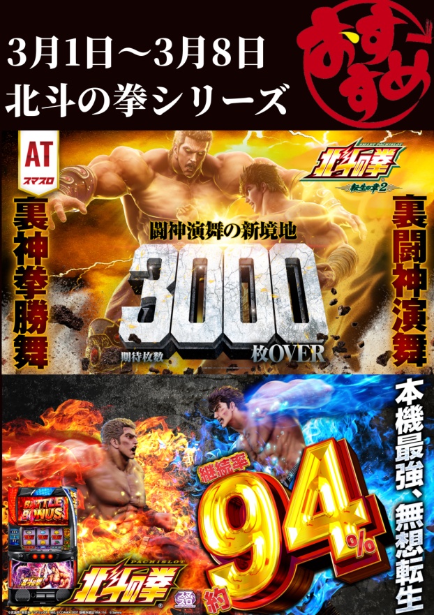 つばめザ・ウィングの最新情報画像