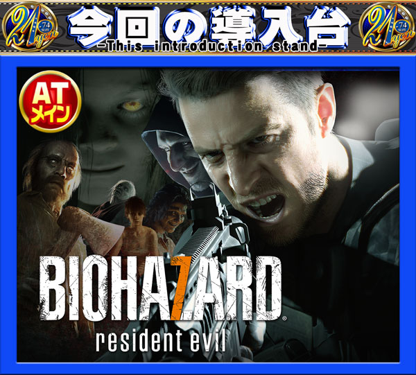 ライオン田中前店の最新情報画像