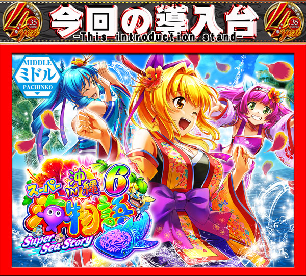 ライオン田中前店の最新情報画像