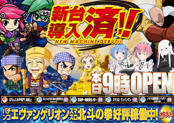 ライオン田中前店の最新情報画像