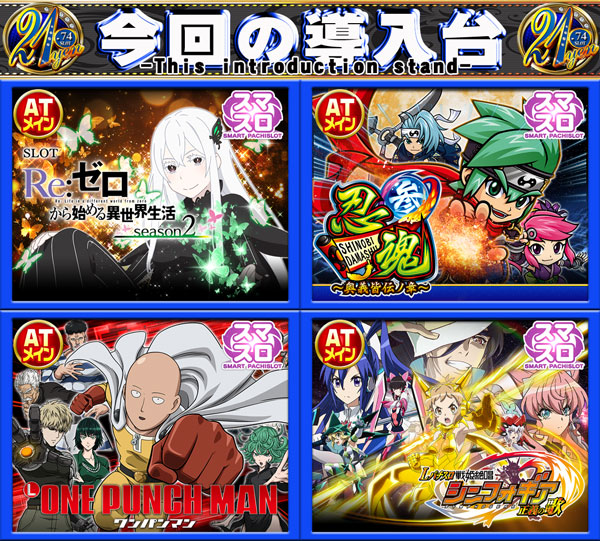 ライオン田中前店の最新情報画像