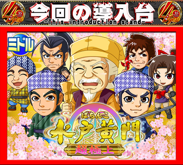 ライオン田中前店の最新情報画像