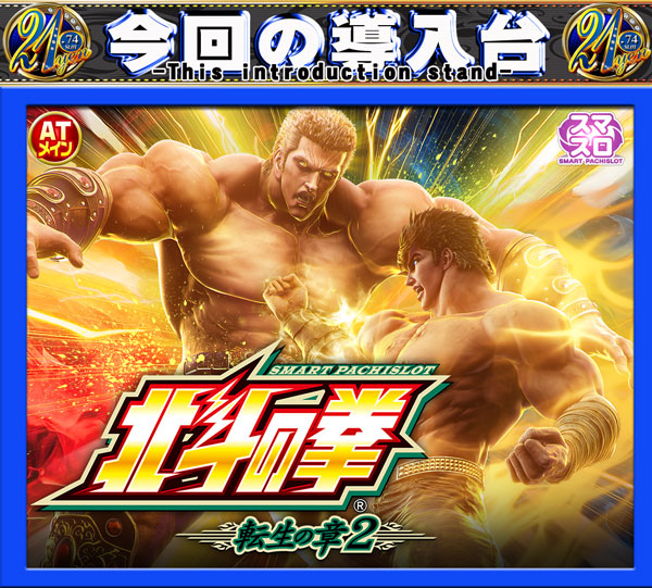 ライオン田中前店の最新情報画像