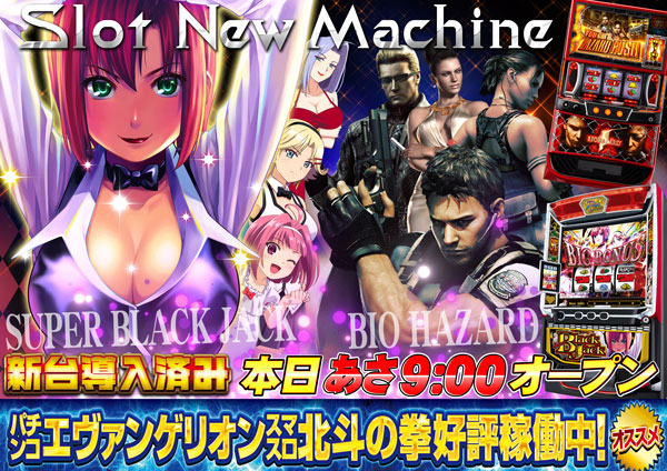 ライオン田中前店の最新情報画像