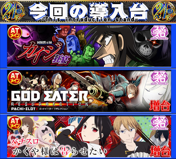 ライオン田中前店の最新情報画像